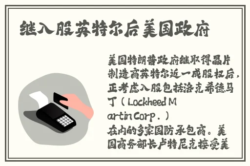 王者荣耀镜**出白浆